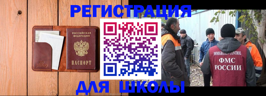 форма 3 в Коломне