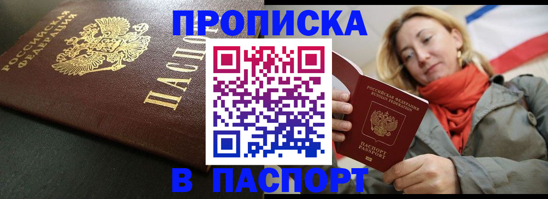 миграционный учет в Коломне