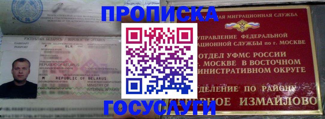 форма 3 в Коломне